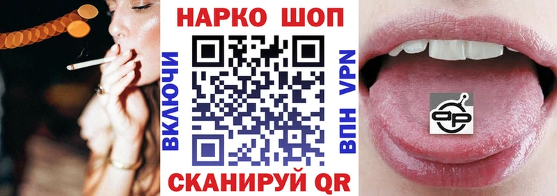 Где купить наркотики Старая Купавна ГАШИШ  МДМА  Мефедрон  COCAIN 