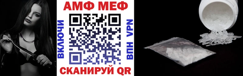 Амфетамин 98%  darknet телеграм  Старая Купавна 