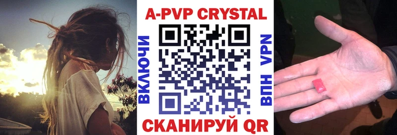 где купить наркотик  Старая Купавна  Alpha PVP СК КРИС 