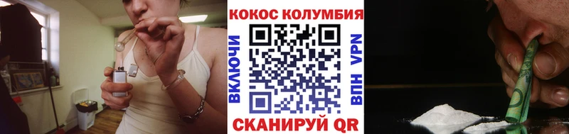 цена наркотик  Старая Купавна  КОКАИН VHQ 