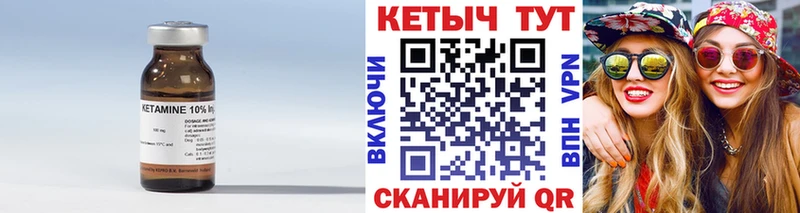 КЕТАМИН ketamine  как найти закладки  Старая Купавна 