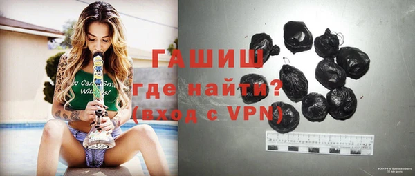 мефедрон VHQ Абдулино