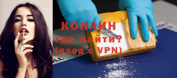 эйфоретик Абаза