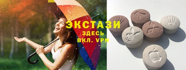 эйфоретик Абаза