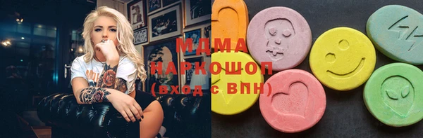 эйфоретик Абаза