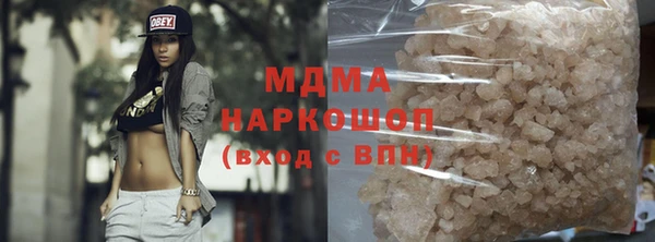 мефедрон VHQ Абдулино