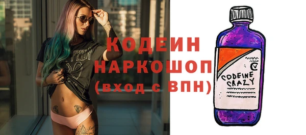 мяу мяу кристалл Абинск