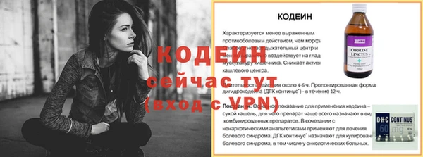 эйфоретик Абаза