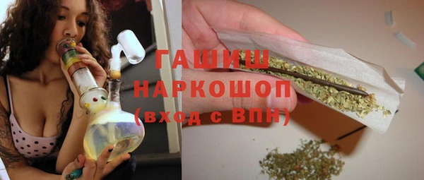 мефедрон VHQ Абдулино