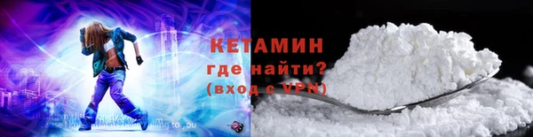 мяу мяу кристалл Абинск