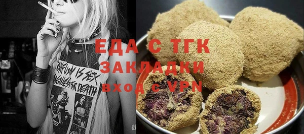 мефедрон VHQ Абдулино