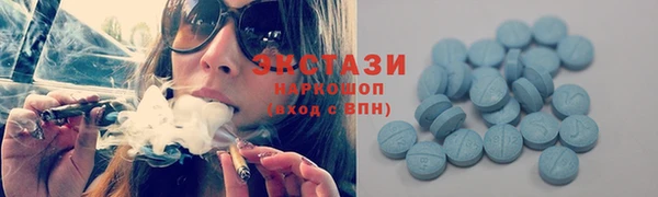 эйфоретик Абаза