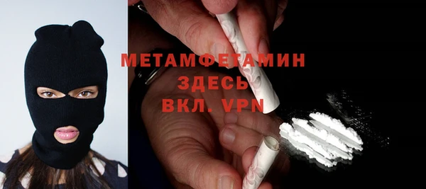 эйфоретик Абаза