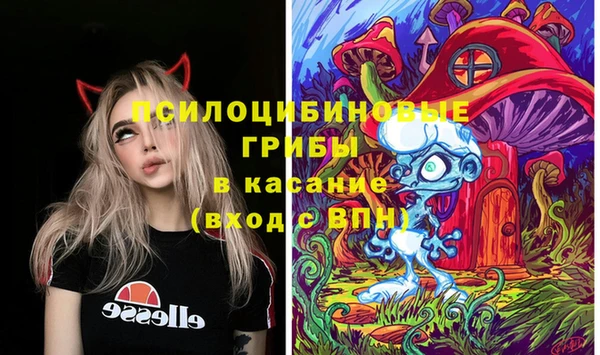 мяу мяу кристалл Абинск