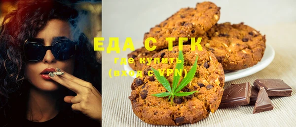 мефедрон VHQ Абдулино