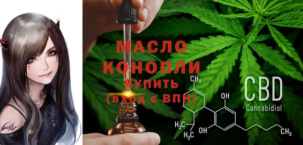 мяу мяу кристалл Абинск