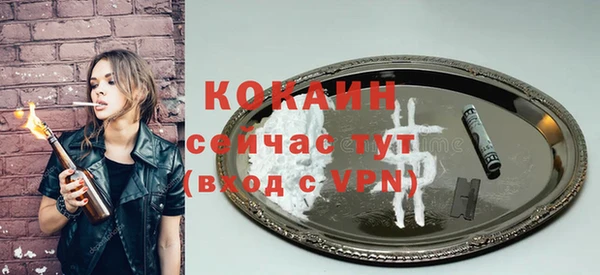 мяу мяу кристалл Абинск