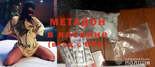 мефедрон VHQ Абдулино