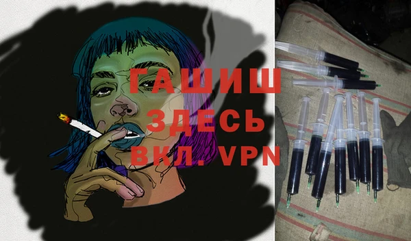 эйфоретик Абаза