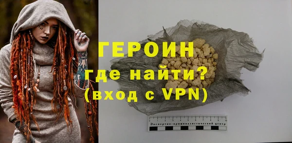 мяу мяу кристалл Абинск