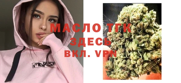 мефедрон VHQ Абдулино