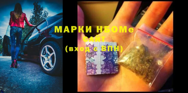 мяу мяу кристалл Абинск