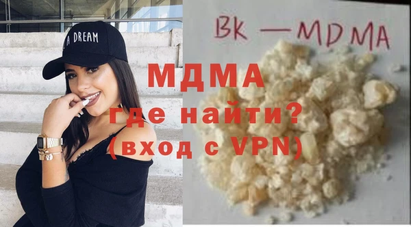 эйфоретик Абаза