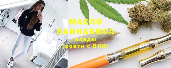 эйфоретик Абаза