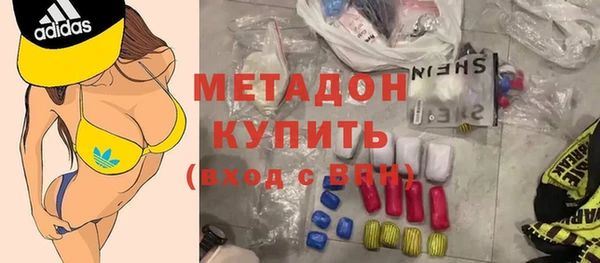 мяу мяу кристалл Абинск