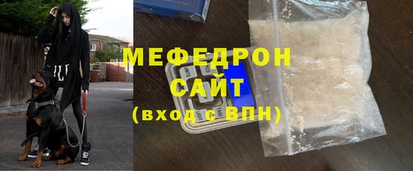 мефедрон VHQ Абдулино