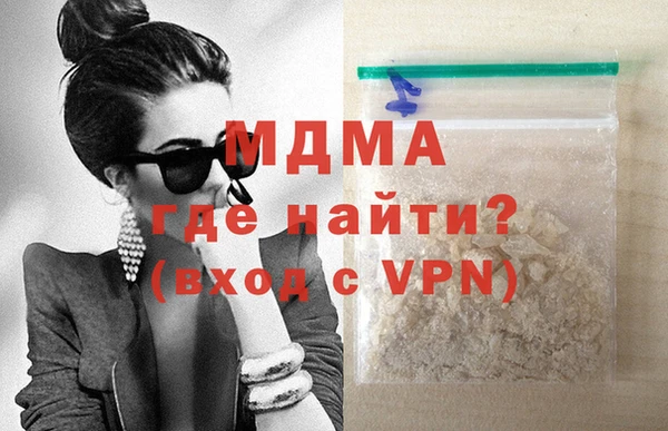 мяу мяу кристалл Абинск
