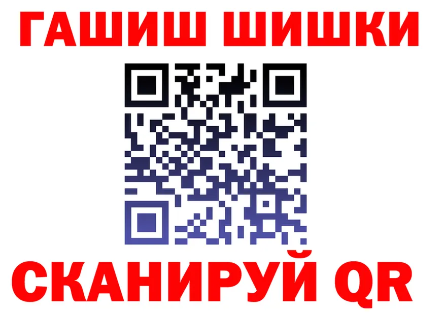 Кетамин VHQ tor даркнет omg Старая Купавна