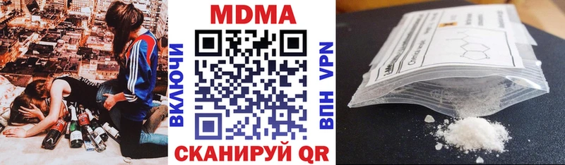 MDMA молли  Старая Купавна 