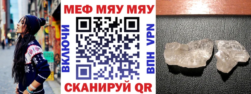 shop Telegram  Старая Купавна  Мефедрон VHQ 