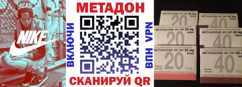 МЕТАДОН мёд  Старая Купавна 