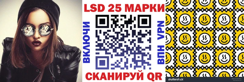 МЕГА как войти  Старая Купавна  Наркотические марки 1,5мг  сколько стоит 
