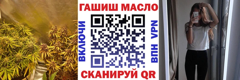 ТГК вейп  наркотики  Старая Купавна 